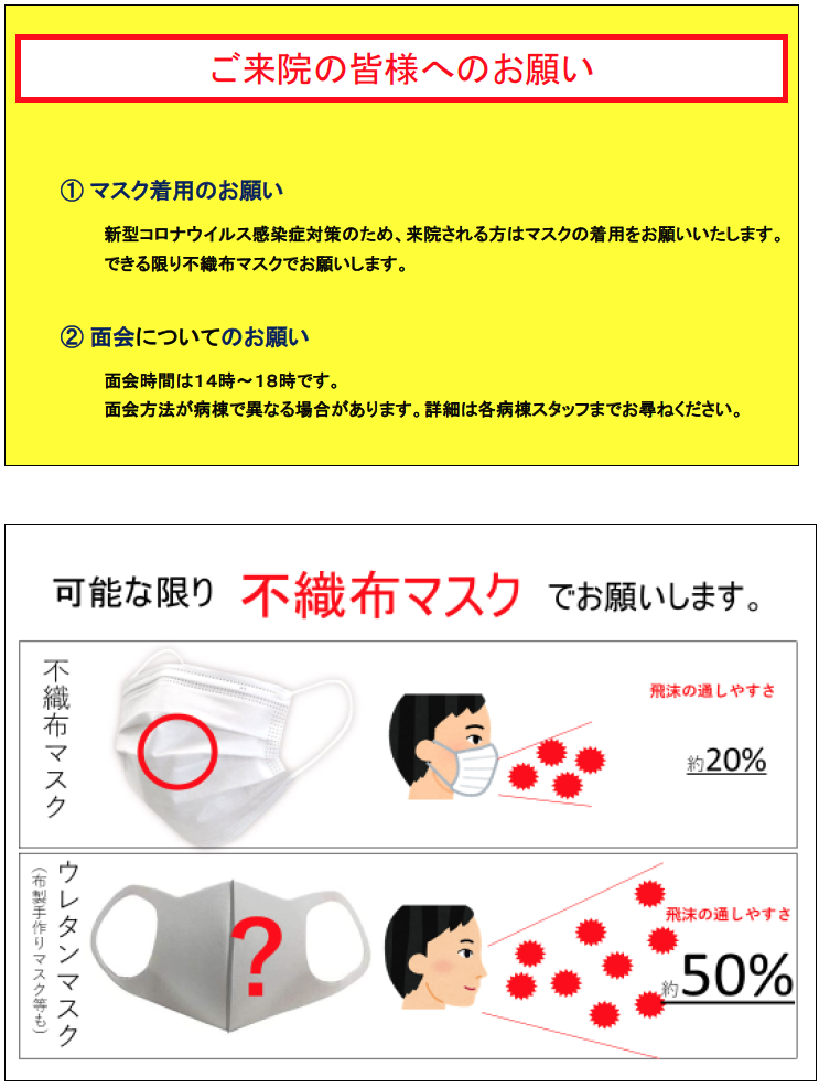 関連情報