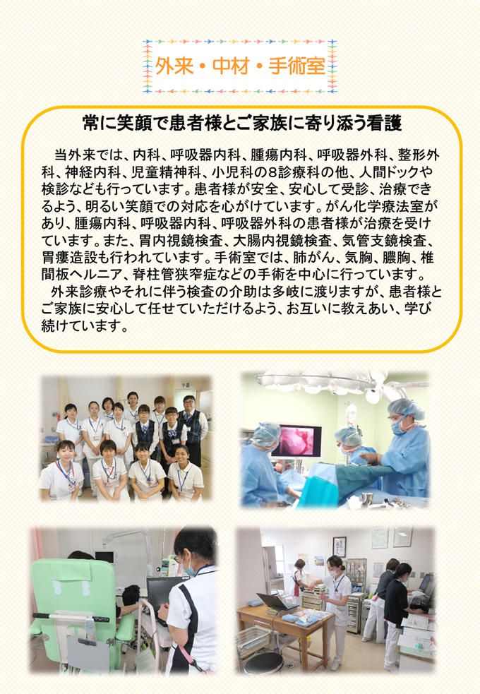 フロア紹介５
